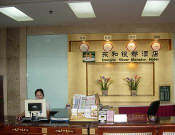 7 Days Premium Hotel Chongqing Hongqihegou Light Rail Station מראה חיצוני תמונה